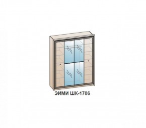 Шкаф ЭЙМИ ШК-1706 (фасад-зеркало фацет) Бодега белая в Снежинске - snezhinsk.mebel-74.com | фото