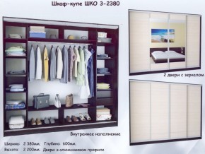 Шкаф-купе ШКО-3 2380 мм зеркало/зеркало/зеркало/зеркало в Снежинске - snezhinsk.mebel-74.com | фото