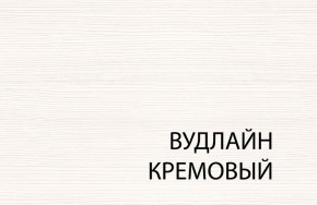 Шкаф с витриной 1VU, TIFFANY, цвет вудлайн кремовый в Снежинске - snezhinsk.mebel-74.com | фото