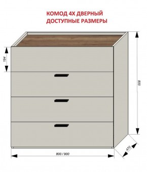 Спальня Серый камень + Кровать (серии «ГЕСТИЯ») в Снежинске - snezhinsk.mebel-74.com | фото