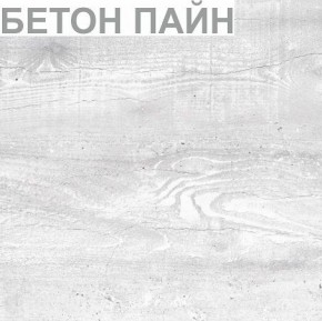 Спальный гарнитур Алиса (модульный) в Снежинске - snezhinsk.mebel-74.com | фото