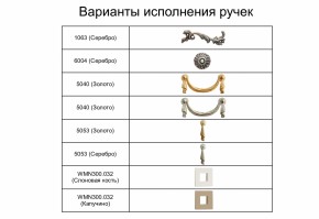 Спальный гарнитур Тиффани Premium черная/серебро в Снежинске - snezhinsk.mebel-74.com | фото