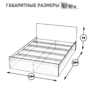 Стандарт Кровать 1600, цвет венге, ШхГхВ 163,5х203,5х70 см., сп.м. 1600х2000 мм., без матраса, основание есть в Снежинске - snezhinsk.mebel-74.com | фото