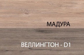Стол 1S, DIESEL , цвет дуб мадура в Снежинске - snezhinsk.mebel-74.com | фото