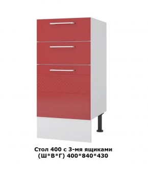 Стол 400/3 ящика (Ш*В*Г) 400*850*430 в Снежинске - snezhinsk.mebel-74.com | фото