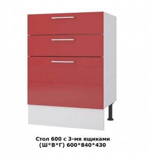 Стол 600/3 ящика (Ш*В*Г) 600*850*430 в Снежинске - snezhinsk.mebel-74.com | фото