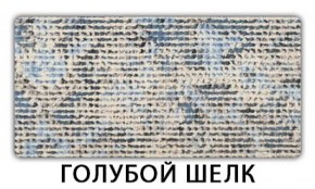 Стол-бабочка Бриз пластик Голубой шелк в Снежинске - snezhinsk.mebel-74.com | фото