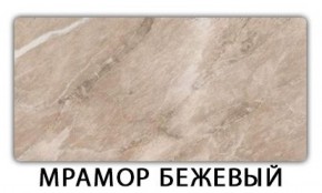 Стол-бабочка Бриз пластик Кастилло темный в Снежинске - snezhinsk.mebel-74.com | фото
