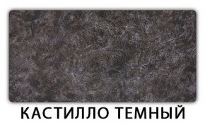 Стол-бабочка Бриз пластик Мрамор белый в Снежинске - snezhinsk.mebel-74.com | фото