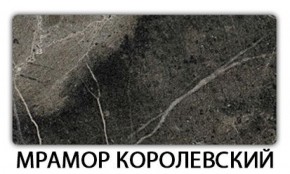 Стол-бабочка Бриз пластик Мрамор марквина синий в Снежинске - snezhinsk.mebel-74.com | фото