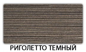 Стол-бабочка Паук пластик Мрамор марквина синий в Снежинске - snezhinsk.mebel-74.com | фото