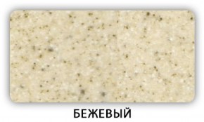 Стол Бриз камень черный Серый в Снежинске - snezhinsk.mebel-74.com | фото