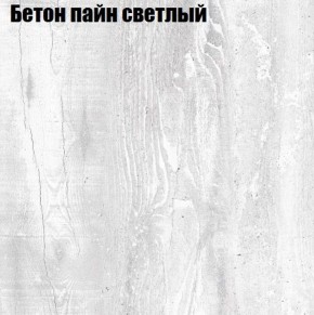 Стол журнальный Матрешка в Снежинске - snezhinsk.mebel-74.com | фото