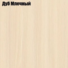 Стол-книга СТ-1.0 Бабочка (без бара) в Снежинске - snezhinsk.mebel-74.com | фото