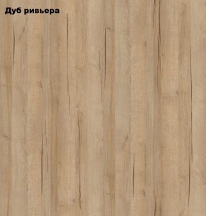 Стол книжка с табуретами 1-6701дубрив (Дуб ривьера) в Снежинске - snezhinsk.mebel-74.com | фото