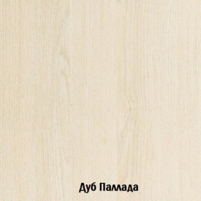 Стол-книжка с ящиками Глория 606 К (Дуб Сонома) в Снежинске - snezhinsk.mebel-74.com | фото