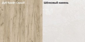 Стол компьютерный 12.74 Комфорт (Дуб Золотой CRAFT, Белая Аляска) в Снежинске - snezhinsk.mebel-74.com | фото