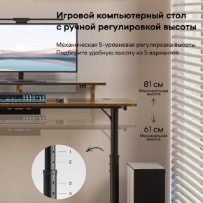 Стол компьютерный ERK-IMOD-60RW в Снежинске - snezhinsk.mebel-74.com | фото