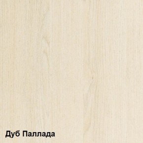 Стол компьютерный Комфорт 10 СК (Дуб Паллада) в Снежинске - snezhinsk.mebel-74.com | фото