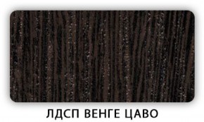 Стол кухонный Бриз лдсп ЛДСП Донской орех в Снежинске - snezhinsk.mebel-74.com | фото