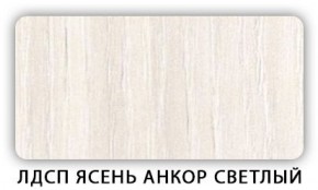 Стол кухонный Бриз лдсп ЛДСП Донской орех в Снежинске - snezhinsk.mebel-74.com | фото