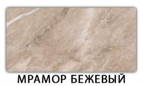 Стол обеденный Бриз пластик Кастилло темный в Снежинске - snezhinsk.mebel-74.com | фото