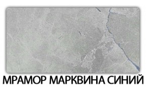 Стол обеденный Бриз пластик Кастилло темный в Снежинске - snezhinsk.mebel-74.com | фото