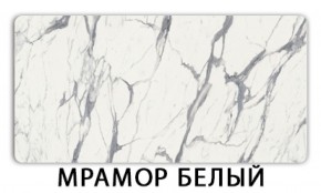 Стол обеденный Бриз пластик Мрамор марквина синий в Снежинске - snezhinsk.mebel-74.com | фото