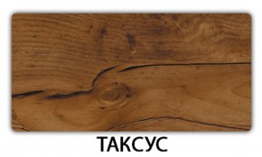 Стол обеденный Бриз пластик Травертин римский в Снежинске - snezhinsk.mebel-74.com | фото
