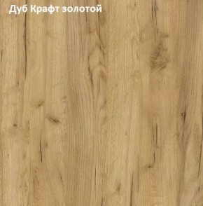 Стол обеденный поворотно-раскладной Виста в Снежинске - snezhinsk.mebel-74.com | фото