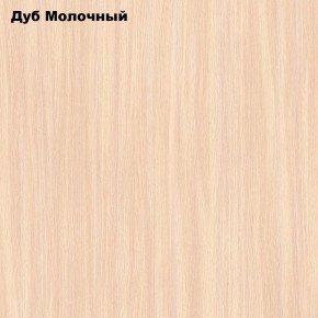 Стол обеденный Раскладной в Снежинске - snezhinsk.mebel-74.com | фото