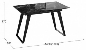 Стол обеденный Техно в Снежинске - snezhinsk.mebel-74.com | фото