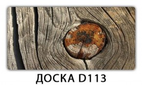 Стол обеденный Трилогия с фотопечатью Доска D112 в Снежинске - snezhinsk.mebel-74.com | фото