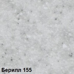 Стол овальный раздвижной "Берилл-155" (1180(1480)*690) опоры БРИФИНГ в Снежинске - snezhinsk.mebel-74.com | фото
