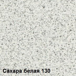 Стол овальный раздвижной "Сахара-130" (1180(1480)*690) опоры БРИФИНГ в Снежинске - snezhinsk.mebel-74.com | фото