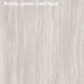 Стол-приставка Логика Л-2.07 (опора "Ронделла") в Снежинске - snezhinsk.mebel-74.com | фото