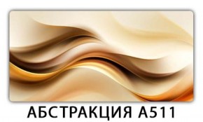 Стол раздвижной-бабочка Бриз с фотопечатью Абстракция 1042 в Снежинске - snezhinsk.mebel-74.com | фото