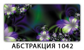Стол раздвижной-бабочка Бриз с фотопечатью Абстракция А510 в Снежинске - snezhinsk.mebel-74.com | фото