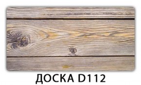 Стол раздвижной-бабочка Бриз с фотопечатью Плита Р414 в Снежинске - snezhinsk.mebel-74.com | фото