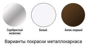 Табурет с кольцом в Снежинске - snezhinsk.mebel-74.com | фото