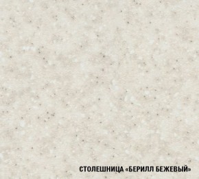 ТАТЬЯНА Кухонный гарнитур Экстра (1700 мм ) в Снежинске - snezhinsk.mebel-74.com | фото