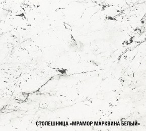 ТЕРЦИЯ Кухонный гарнитур Базис (2400 мм) в Снежинске - snezhinsk.mebel-74.com | фото