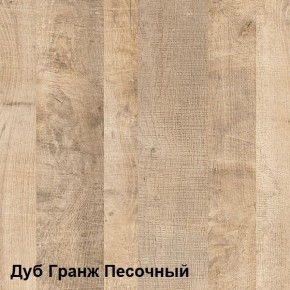 Трувор Полка 15.60 в Снежинске - snezhinsk.mebel-74.com | фото