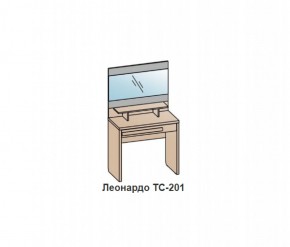Туалетный столик ЛЕОНАРДО (ТС-201) Бодега белая в Снежинске - snezhinsk.mebel-74.com | фото