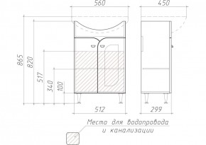 Тумба под умывальник "Уют 55 Радуга Белый" без ящика (разобранная) АЙСБЕРГ (DA1141TR) в Снежинске - snezhinsk.mebel-74.com | фото