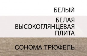 Тумба прикроватная 2S/TYP 96, LINATE ,цвет белый/сонома трюфель в Снежинске - snezhinsk.mebel-74.com | фото