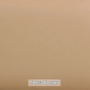 Тумба "Ольга-Лофт 5.1" в Снежинске - snezhinsk.mebel-74.com | фото