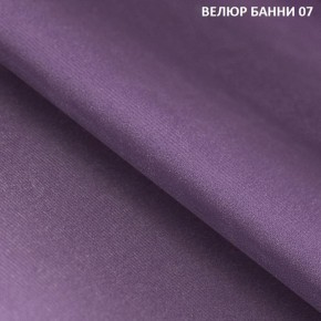 Угловой диван Winkel 21001 (ткань Банни 11) в Снежинске - snezhinsk.mebel-74.com | фото