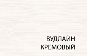 Вешалка L, TIFFANY, цвет вудлайн кремовый в Снежинске - snezhinsk.mebel-74.com | фото