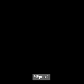 Вешало настенное "Ольга-Лофт 6.1" в Снежинске - snezhinsk.mebel-74.com | фото